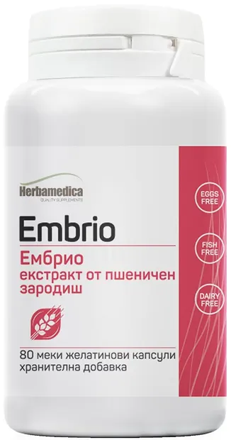 Embrio, 250 mg, 80 capsule, Herbamedica