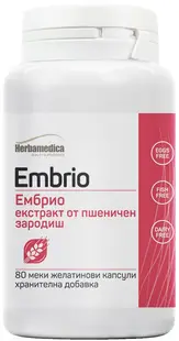 Embrio, 250 mg, 80 capsule, Herbamedica