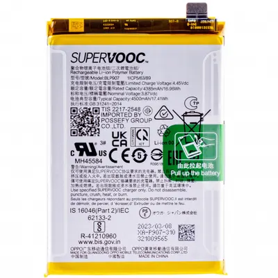 Acumulator Oppo Reno8 Lite / Reno8 4G / Reno7 / F21 Pro / F21 Pro 5G, BLP907, Swap 4180001