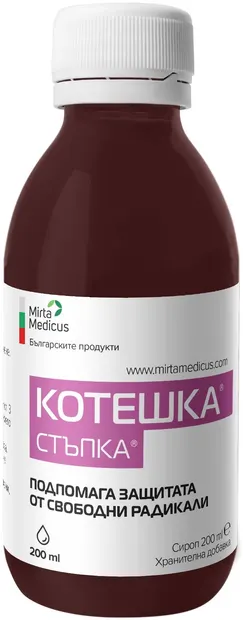 Sirop cu gheara pisicii, 200 ml, Myrta Medicus