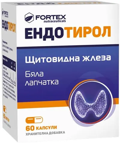 Endotirol, 60 capsule, Fortex