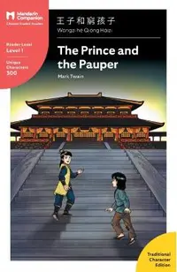 The Prince and the Pauper: Mandarin Companion Graded Readers Level 1, Traditional Character Edition