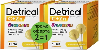 Detrical C+Zn Set - Pastile pentru supt, 2 x 12 bucăți, Naturprodukt