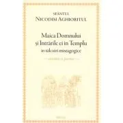 Maica Domnului si Intrarile ei in Templu in talcuiri mistagogice. Cuvinte si poeme
