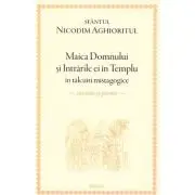 Maica Domnului si Intrarile ei in Templu in talcuiri mistagogice. Cuvinte si poeme