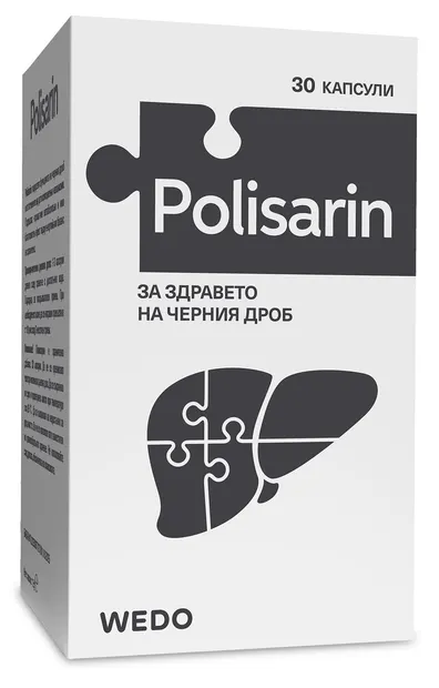 Polisarin pentru ficat, 30 capsule, Wedo