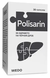 Polisarin pentru ficat, 30 capsule, Wedo