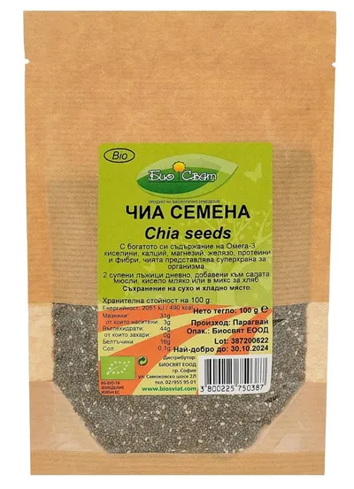 Semințe bio de chia, 100 g, Biosvyat