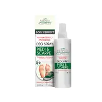 Spray deodorant si dezinfectant pentru picioare si incaltaminte, Ultra Retinol Complex, 100 ml