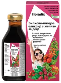 Elixir din plante și fructe cu fier pentru copii, 250 ml, Floradix