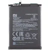 Acumulator Xiaomi Redmi 9 / Note 9 / Redmi 10X 4G, BN54, Service Pack 460200003P1G
