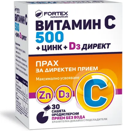 Vitamina C 500 + Zinc + D3 direct, 30 pliculețe, Fortex