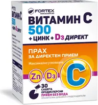 Vitamina C 500 + Zinc + D3 direct, 30 pliculețe, Fortex