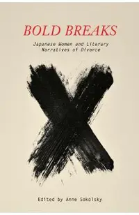 Bold Breaks: Japanese Women and Literary Narratives of Divorce