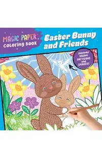 Magic Paper Coloring Book: Easter Bunny and Friends: Discover Hidden Patterns and Images!