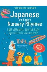 Japanese and English Nursery Rhymes