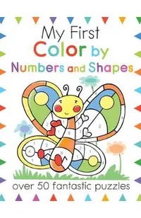 My First Color by Numbers and Shapes: Over 50 Fantastic Puzzles