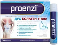 Proenzi Duo Collagen 11.000, 30 sticle de băut, Stada