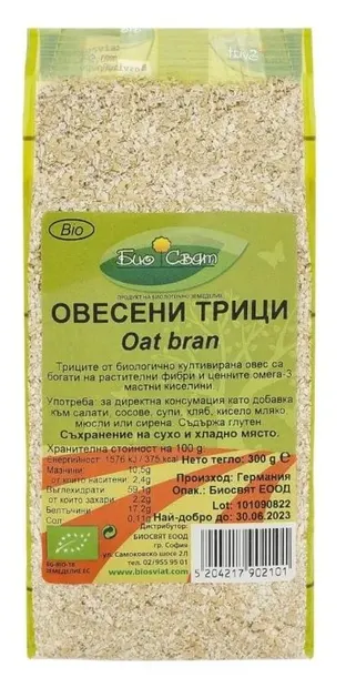 Fulgi de ovă bio, 300 g, Biosvyat