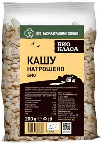 Caju, zdrobit, 200 g, Clasă Bio