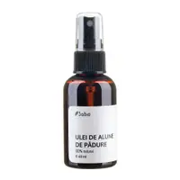 Ulei de barba, 60ml, Sabio