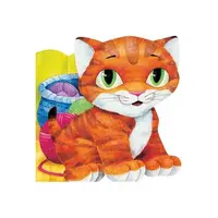 Pisicuţul - Board book - Aurel Scobioală