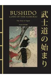 Bushido: Code of the Samurai: The Soul of Japan