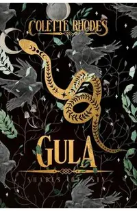 Gula