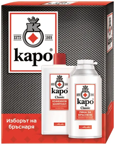 Kapo Classic Set - Șampon și Spumă de ras, 400 + 300 ml