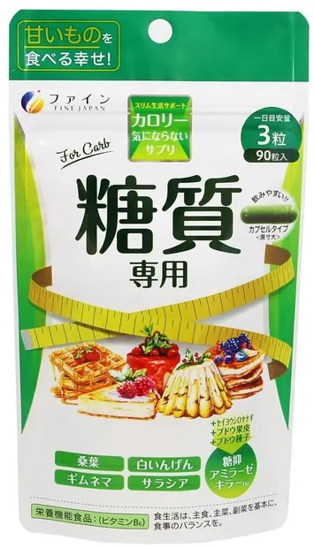 Calorie Burn Pentru metabolismul carbohidraților, 90 capsule, Fine Japan