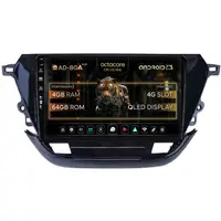Navigatie Opel Corsa F (2019+), Android, A-Octacore 4GB RAM + 64GB ROM, 9 Inch - AD-BGA9004+AD-BGRKIT380