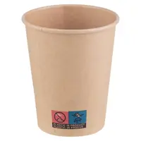 Pahare din Carton PE, 240 ml, Kraft, 50 Bucati