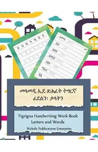 Tigrigna Handwriting Work Book: Letters and Words