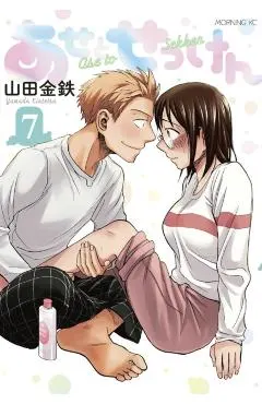 Sweat and Soap 7