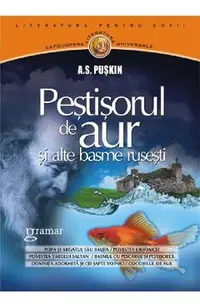 Pestisorul de aur si alte basme rusesti