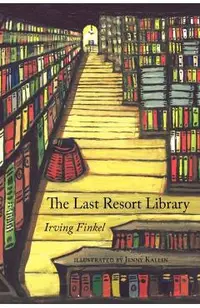 The Last Resort Library