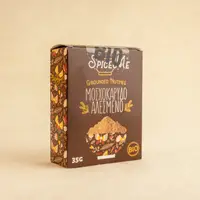 Nucsoara pudra 35g ECO