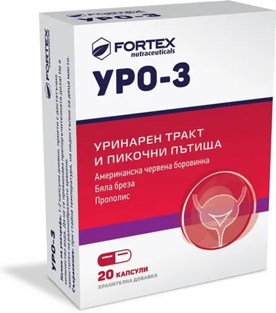 Uro-3, 20 capsule, Fortex
