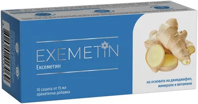 Exemetin, 10 pliculețe, Naturpharma
