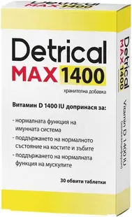 Detrical Max 1400, 30 tablete, Naturprodukt