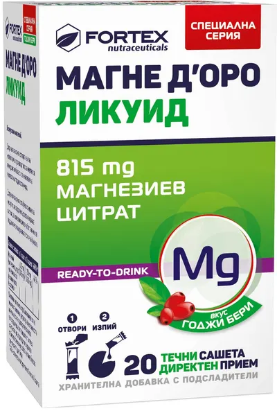 Magne D’oro Lichid, goji berry, 20 pliculețe lichide, Fortex