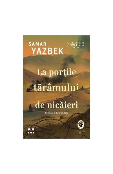 La porțile tărâmului de nicăieri - Paperback brosat
