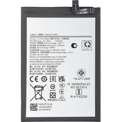 Acumulator pentru Samsung Galaxy A07 4G A075 / A06 A065, HQ-7160SS
