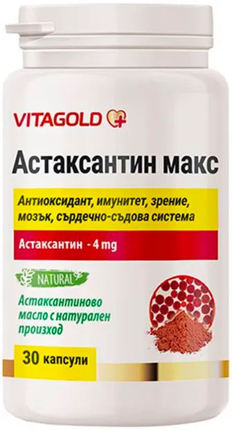 Astaxantin Max, 30 capsule, Vitagold