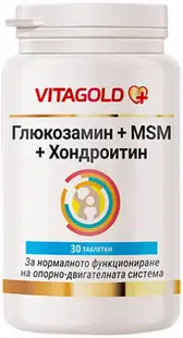 Glucozamină + MSM + Condroitină, 30 de comprimate, Vitagold