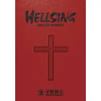 Hellsing Deluxe Edition HC Vol 02