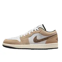 Air Jordan 1 Low SE Brown Elephant