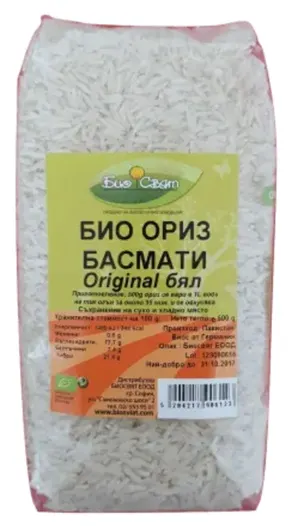 Orez bio Basmati, alb, 500 g, Biosvyat