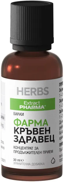 Farma Geranium sanguin, 30 ml, Extract Pharma