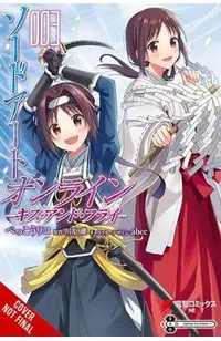 Sword Art Online: Kiss and Fly, Vol. 3 (Manga): Volume 3